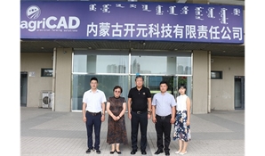 呼和浩特市赤峰商会会长莅临开元科技调研考察